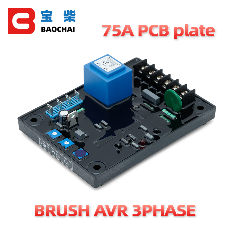 75A Brush Generator PCB Plate  - огляд і ціна Cycloidal Reducer Bldc Motor